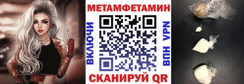Amphetamine Розовый  где можно купить   ОМГ ОМГ ссылка  Цоци-Юрт 