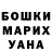 MDMA молли Ghost Dude