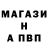 Первитин кристалл Marion Melia