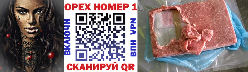 закладка  Цоци-Юрт  мориарти наркотические препараты  COCAIN FishScale 