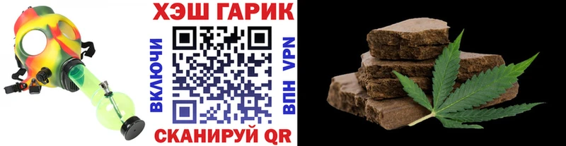 закладки  Цоци-Юрт  ГАШИШ хэш 