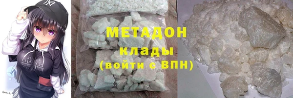 стафф Мегион