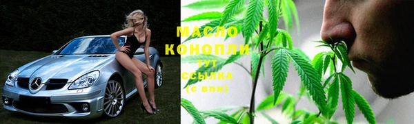 соль ск Магадан