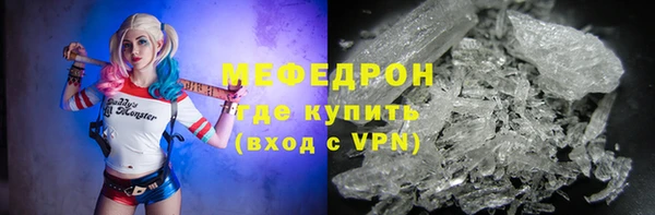 круглые Ачинск