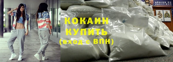 соль ск Магадан