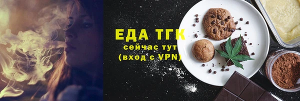 Альфа ПВП Магас