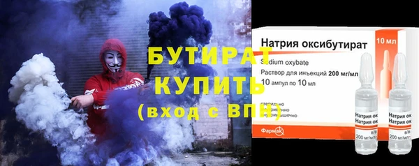 хмурый Медногорск