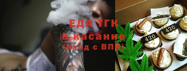 ГАЛЛЮЦИНОГЕННЫЕ ГРИБЫ Майский