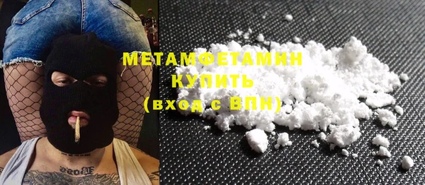 ГАЛЛЮЦИНОГЕННЫЕ ГРИБЫ Майский