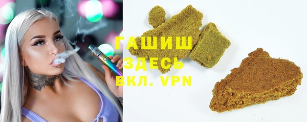 Альфа ПВП Магас