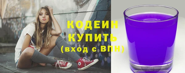 ГАЛЛЮЦИНОГЕННЫЕ ГРИБЫ Майский