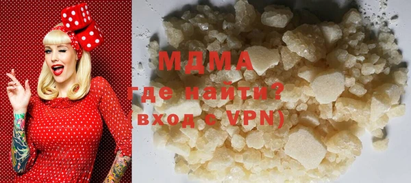 Альфа ПВП Магас