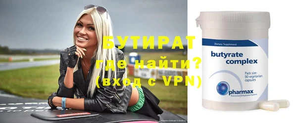 стафф Мегион