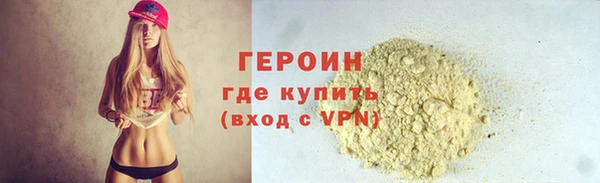 стафф Мегион