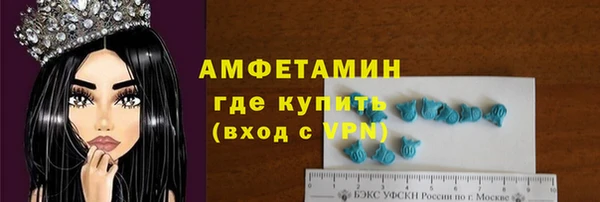 Альфа ПВП Магас