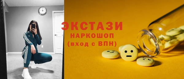 ГАЛЛЮЦИНОГЕННЫЕ ГРИБЫ Майский