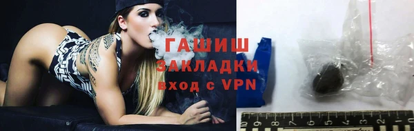 стафф Мегион