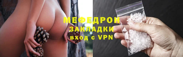 соль ск Магадан