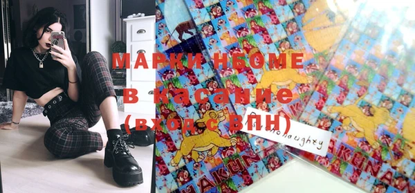 Альфа ПВП Магас