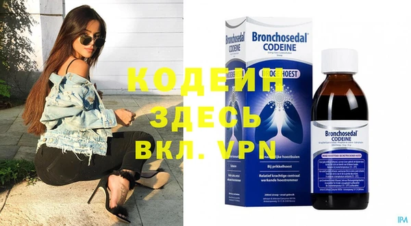 стафф Мегион
