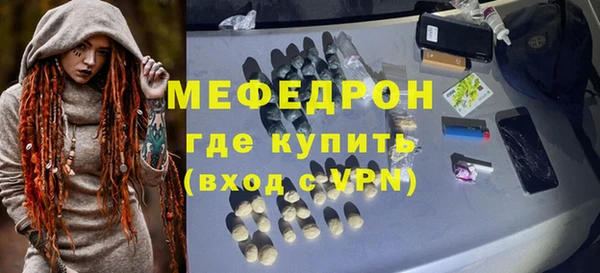 ALPHA PVP Медвежьегорск