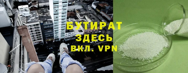 ALPHA PVP Медвежьегорск