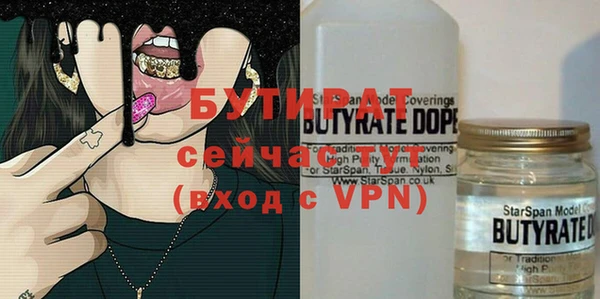 ALPHA PVP Медвежьегорск