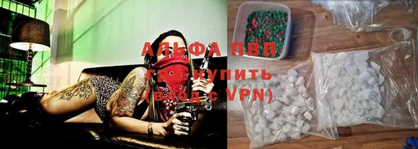 Альфа ПВП Магас