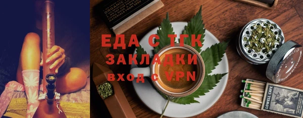 стафф Мегион