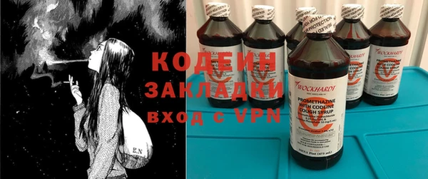 стафф Мегион