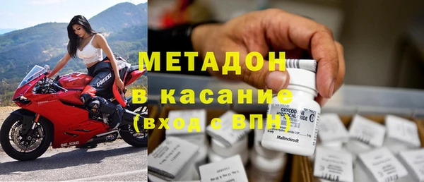 МДМА Бердск