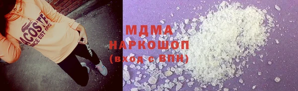 соль ск Магадан