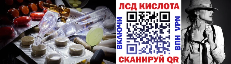 гидра как войти  Цоци-Юрт  Лсд 25 экстази ecstasy 