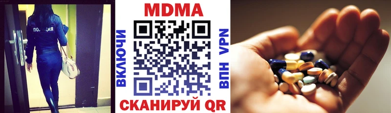 МДМА Molly  Цоци-Юрт 