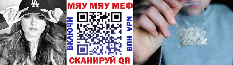 Мефедрон мука  Цоци-Юрт 