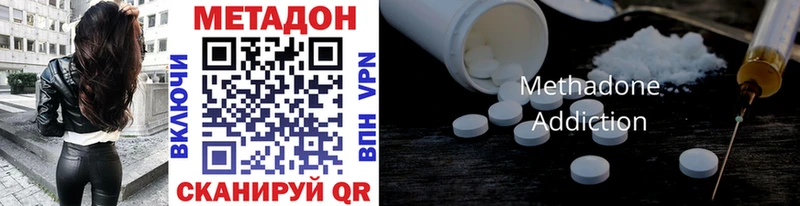 хочу наркоту  MEGA ТОР  Метадон кристалл  Цоци-Юрт 