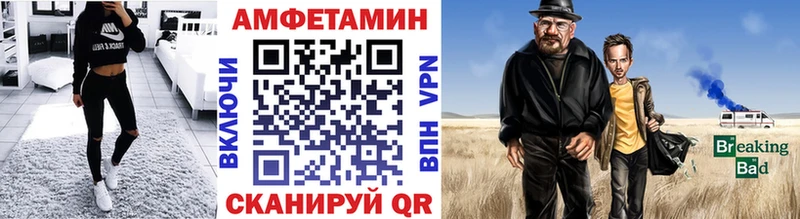 Первитин Methamphetamine  Цоци-Юрт 